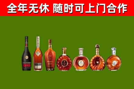 驻马店回收洋酒