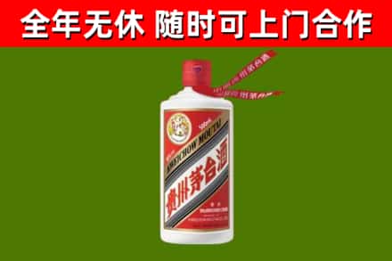 驻马店回收飞天茅台酒