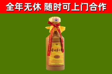 驻马店回收15年份茅台