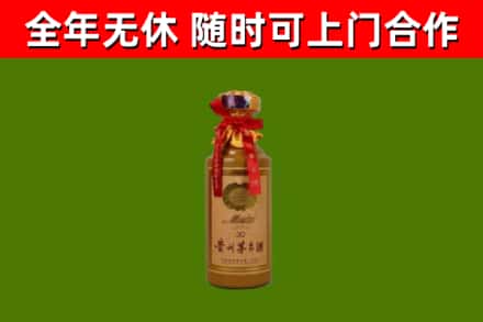 驻马店回收30年茅台酒