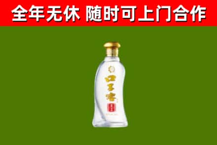 驻马店烟酒回收口子窖.jpg