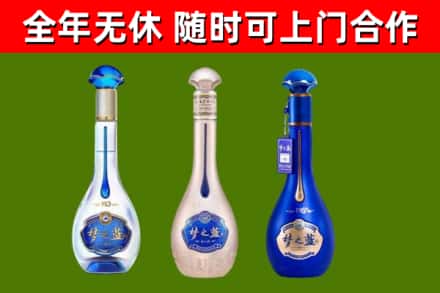 驻马店烟酒回收梦之蓝系列.jpg